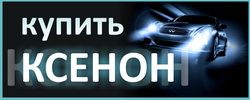 banner250-100