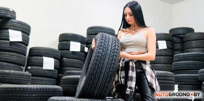 Тепло вернулось, дилер "Белшина" приглашает на Победы 28/1 в Гродно