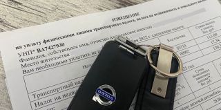 Транспортный налог в Беларуси: о чем нужно помнить пенсионерам