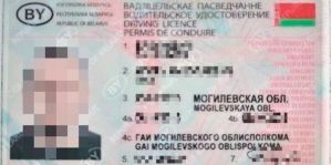 Белорус купил за границей водительские права за 150 евро – ездил три года, пока не попался