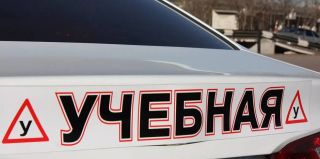 Белорусский вуз ввел получение водительских прав в учебный план