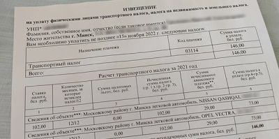 В МНС объяснили, почему транспортным налогом не облагаются авто до 1991 года выпуска