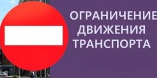 Завтра из Гродно пойдут паломники. ГАИ предупреждает о поэтапном закрытии движения