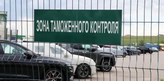 Таможня предупредила о рисках покупки авто из ЕАЭС для белорусов