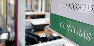 В таможне уточнили нюансы беспошлинного ввоза товаров и напомнили о дате 1 октября
