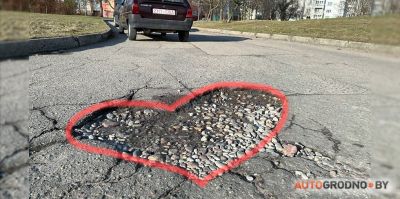 "Яме в виде сердца уже больше лет, чем многим детям в нашем дворе". Жители Тавлая просят помощи. Обновлено: ямы больше нет