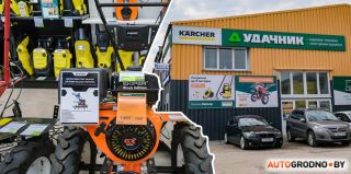 11 сильных акций магазина "Удачник" в Гродно. Изучаем товары по сниженным ценам