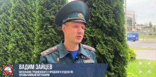 В ТЦ Гродно произошло возгорание. Автоматика сработала на "отлично"