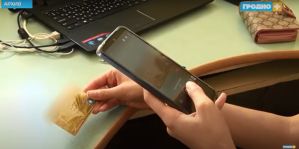 На ж/д вокзале в Гродно был задержан курьер телефонных мошенников – с целой кипой денег. Это были 20 тысяч двух пенсионерок