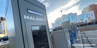 С 1 апреля у "Маланки" повышаются тарифы. Сколько теперь будут платить владельцы электрокаров?