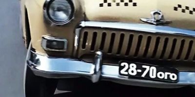 Поездка на такси "от бордюра" стоила пассажиру больше 50 рублей – он возмущен. Налоговая: "Поможет только суд"