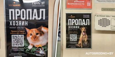 Гродненцы придумали рекламу для Минска, которая "взорвала" социальные сети. Ждать ли в Гродно?
