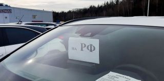 В России массово доначисляют утильсбор на автомобили из Беларуси