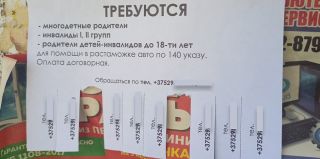 Думал, что льготник, а оказалось – нет. Ошибки в использовании норм 140-го указа
