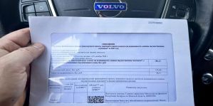 Белорусы скоро начнут получать извещения по транспортному налогу в новом виде