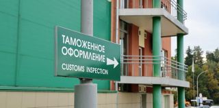 Так нужна ли справка о категории ТС при растаможке? Ответ таможни