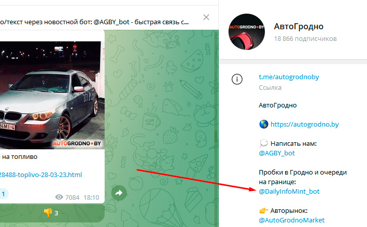 bot ocheredi 04