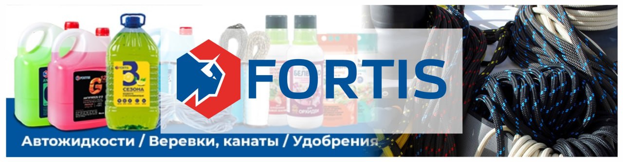 fortis