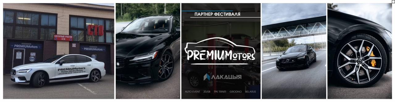 premium