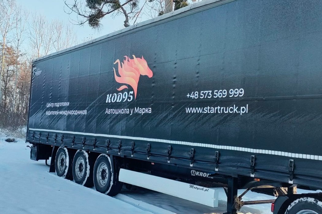 kod95 2023 02 min