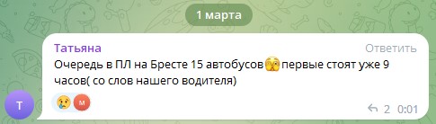 stoyat 01