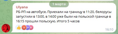 stoyat 02