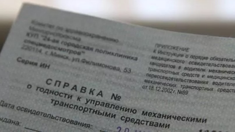 spr borisov 01 min