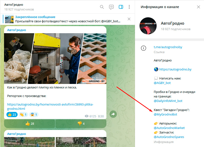 bot grodno 05