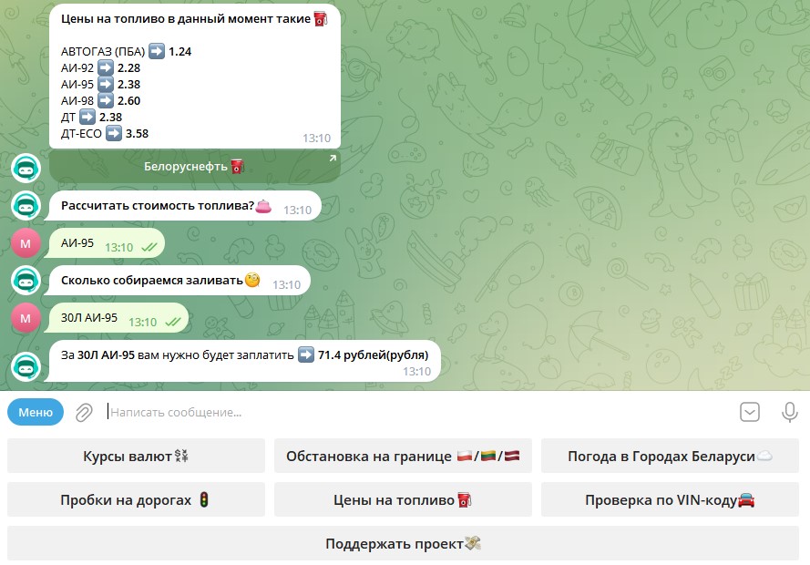 toplivo