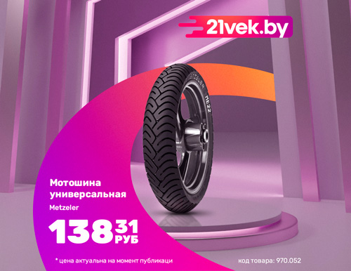 21vek 03