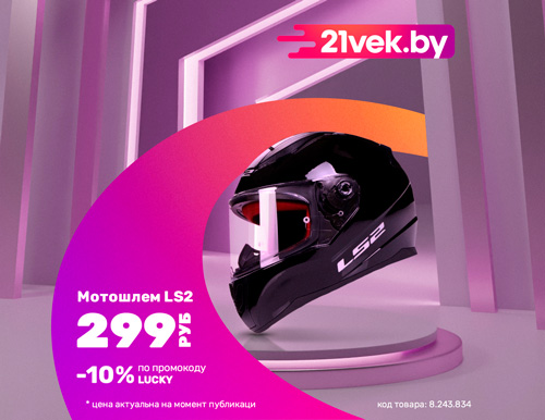 21vek 05