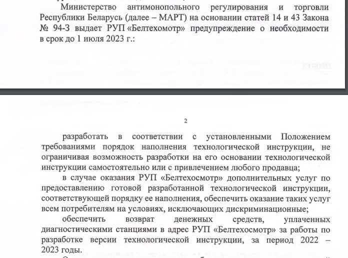 mart to 01 min