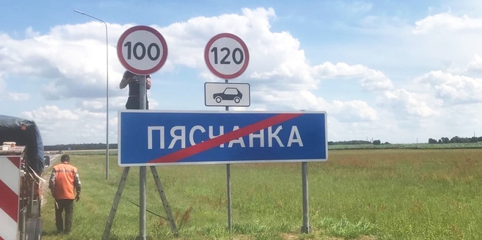 На трассе М6 появился еще один участок, где максимальная скорость увеличена до 120 км/ч. Это совсем рядом с Гродно