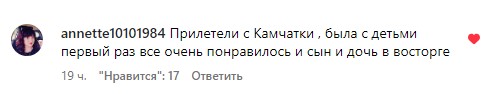 anna
