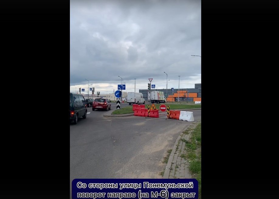 belusha pon 01 min