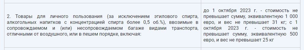 gtk obnovil 01 min