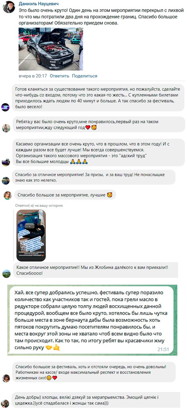 otzuv min