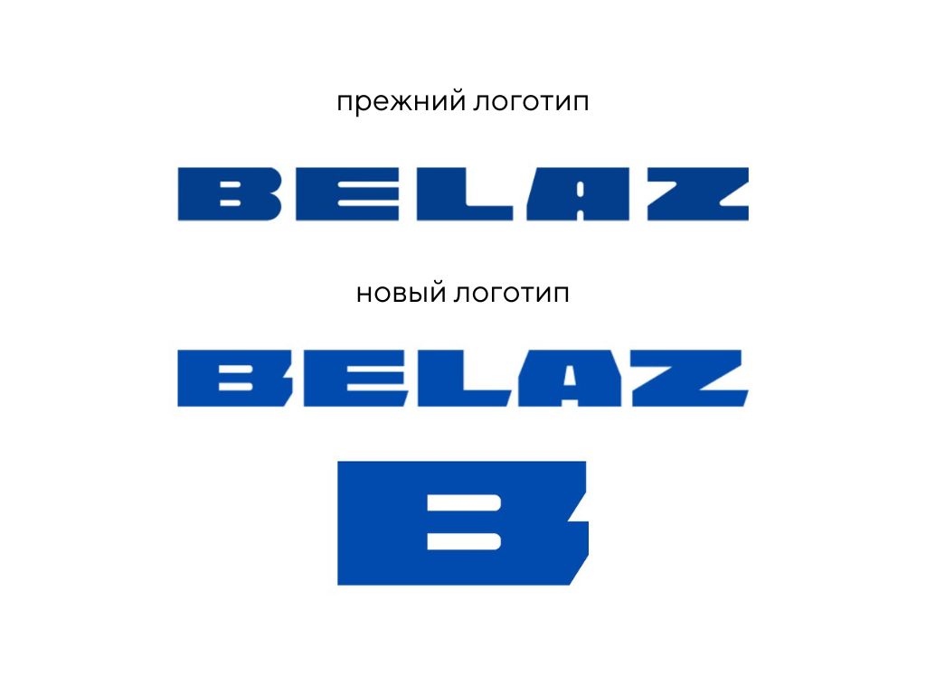 bylo