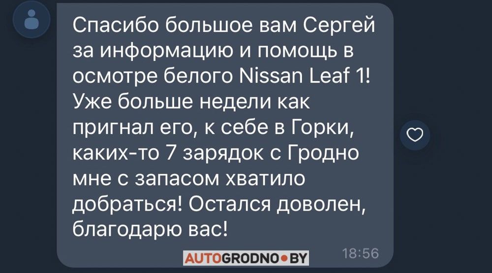 "Как