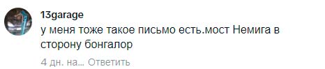 Что говорят люди о штрафах за техосмотр с камер скорости? Собрали комментарии белорусов