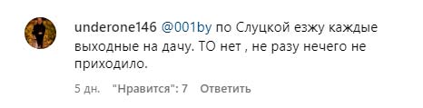 Что говорят люди о штрафах за техосмотр с камер скорости? Собрали комментарии белорусов