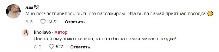 otzuv 01