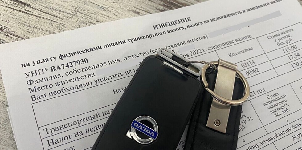 Транспортный налог в Беларуси: о чем нужно помнить пенсионерам