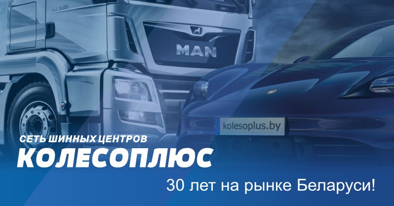 30 let