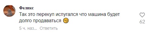 kommentarij 01