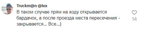 kommentarij 02