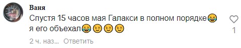 kommentarij 01