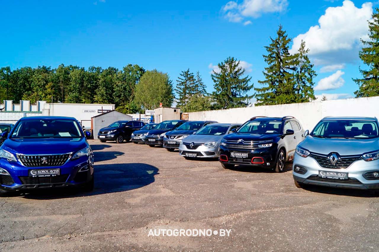 Автокомис Король Авто в Гродно на Космонавтов
