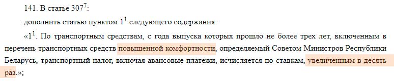 pravo by