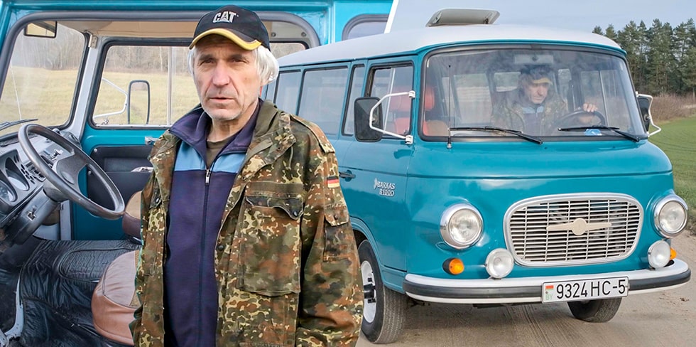 «Если бы жена узнала, сколько денег сюда вложено, – ночевал бы в палатке!» Сторож из Борисова восстановил Barkas B1000